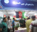 گزارش تصویری روز اول هفتۀ خوابگاه‌های دانشگاه تهران