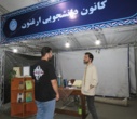 گزارش تصویری روز اول هفتۀ خوابگاه‌های دانشگاه تهران