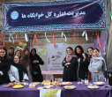 مسابقۀ آشپزی ویژه دانشجویان ساکن در مجتمع خوابگاهی شهید چمران دانشگاه تهران برگزار شد