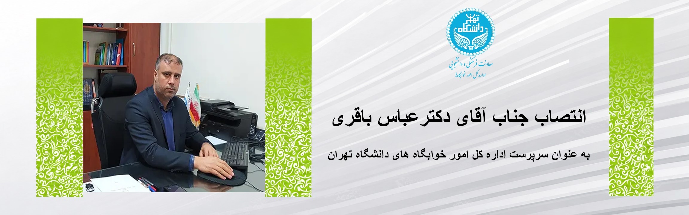 آلبوم - 4